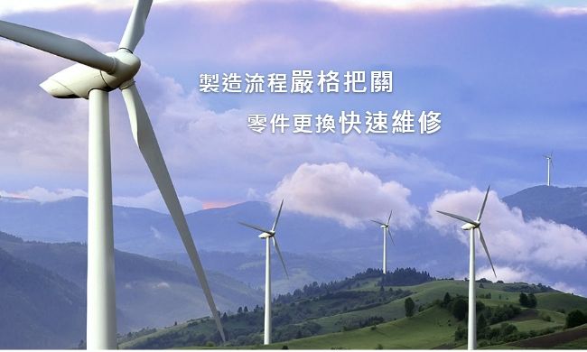 關於台震 關於台震